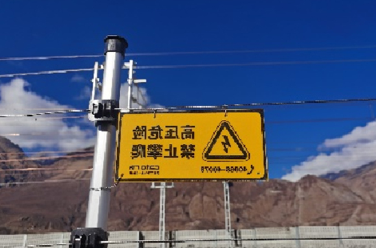  威慑