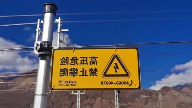 一文解锁15种电子围栏特殊安装场景！
