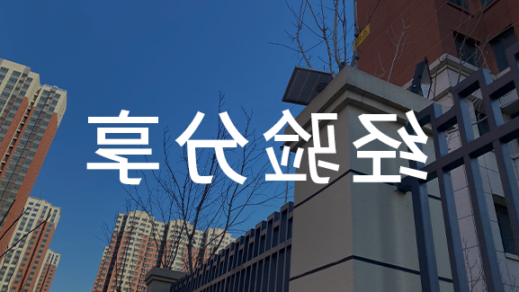 主动红外与被动红外报警之间有什么不同