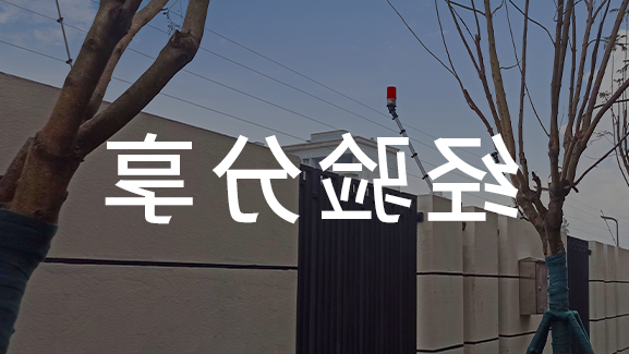 用科技编织一张安全网, 高铁安防有保障