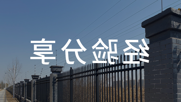 家庭防盗报警小窍门