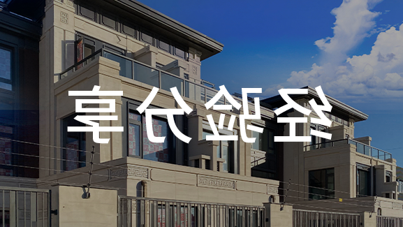 互联网加速防盗报警行业发展