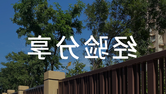 “新三板”对新型安防产业的发展有何影响？