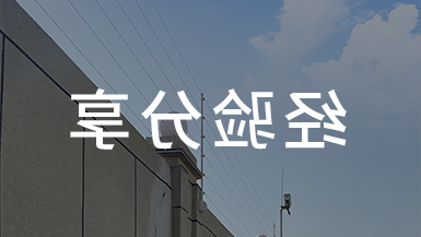 开学啦！校园安防全副武装为小朋友保驾护航