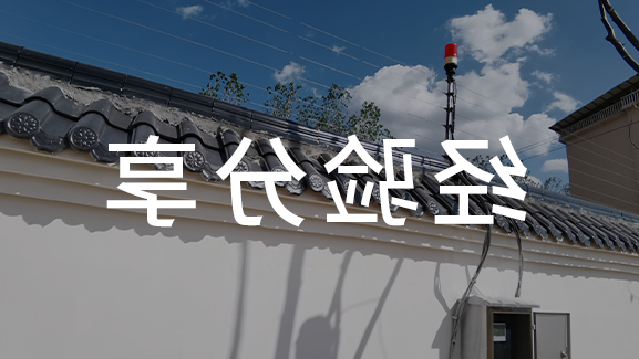防盗报警市场现状剖析及产业发展前景