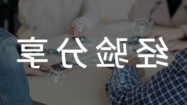 正解电子围栏安装程序，一招帮你搞定系统雷电干扰！