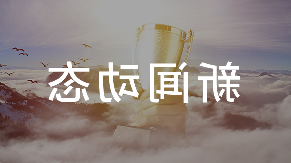 上海HB火博·体育
全面保障2010年上海世博会周界安全