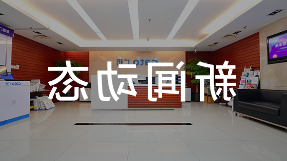 梦圆奥运,清凉炎夏--HB火博·体育
员工集体旅游