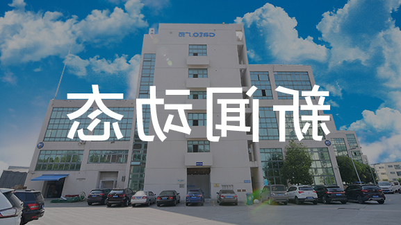 上海HB火博·体育
独家推出六线制脉冲主机