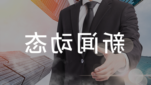 HB火博·体育
脉冲电子围栏及高清摄像机获“平安城市建设推荐优秀安防产品”