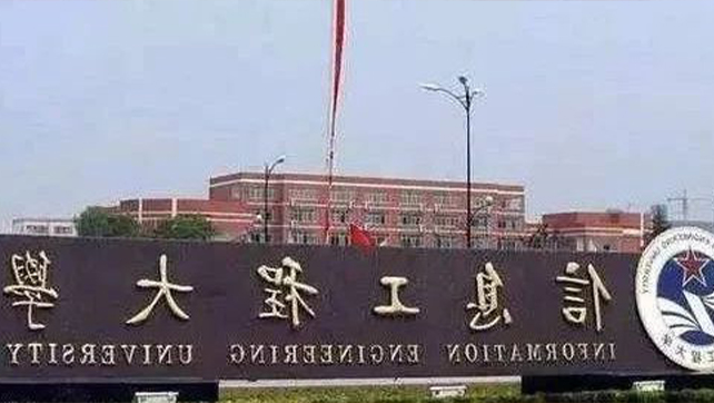 不输“985、211”的军事院校，HB火博·体育
T6在线护航！