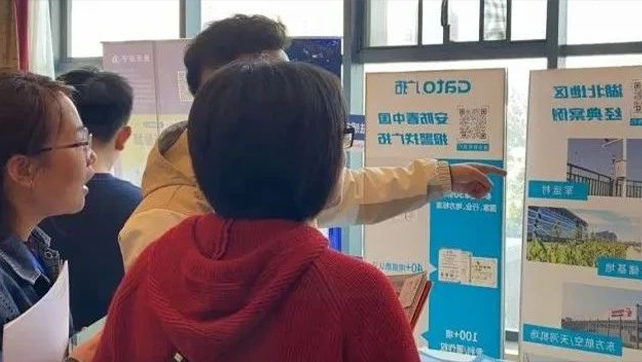精彩！HB火博·体育
受邀参与2023年湖北省安防行业生态融合交流会