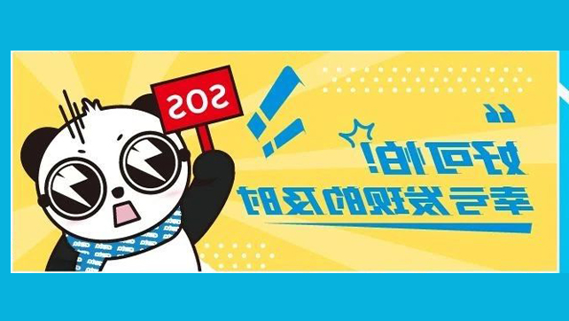 惊险！外卖放门口一天没人拿？警察开锁破门后……