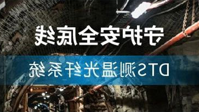3.13燕郊爆炸事件启示下的燃气安全解决方案