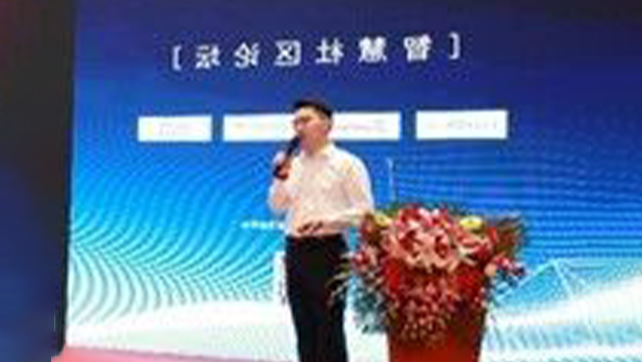 HB火博·体育
受邀参与第三届中国安防工程商、系统集成商年度峰会！
