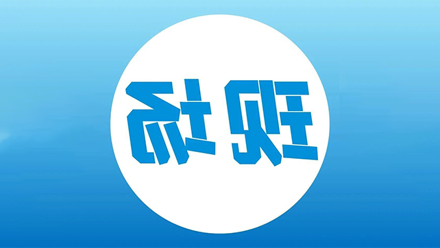 安博会现场速递，HB火博·体育
三大系列重磅新品正式亮相！