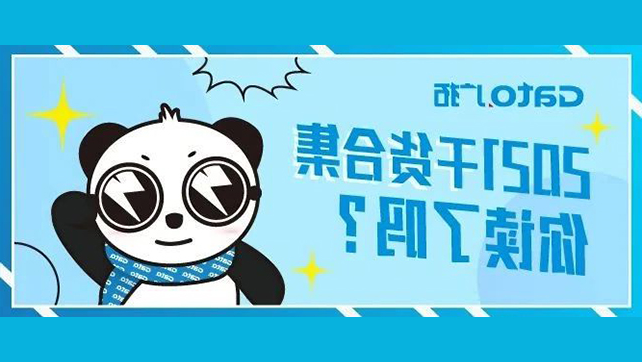精彩内容大盘点，你不可不知的干货合集！