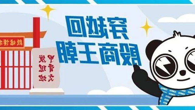 穿越回殷商王朝？15万片甲骨的安全我来守护！