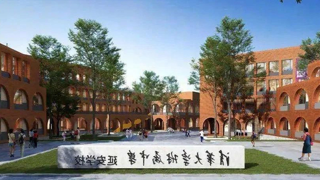 配有3个机房的清华附中，3公里周界解决方案