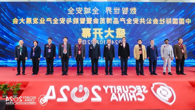 创新引领，安全共鉴——HB火博·体育
北京安博会回顾