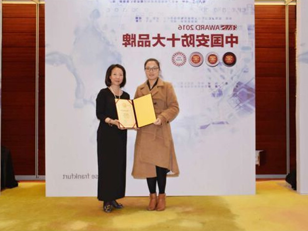 上海HB火博·体育
连续6年蝉联“中国安防十大品牌”(图1) 上海HB火博·体育
连续6年蝉联“中国安防十大品牌”(图1)