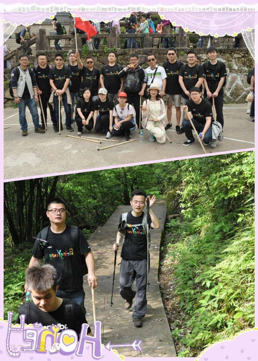 愉快黄山游!简单&快乐(图4) 愉快黄山游!简单&快乐(图4)