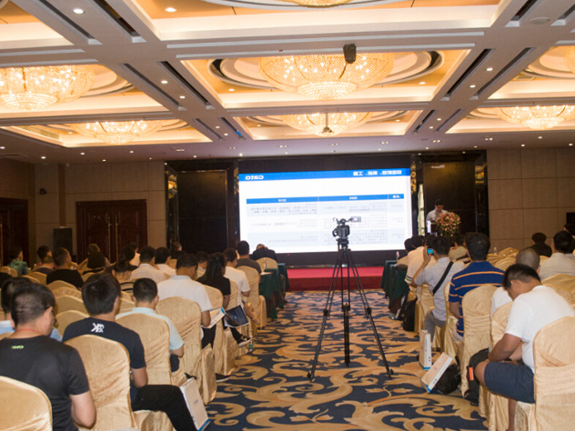 2018中国西南部智能化安防应用创新高峰论坛在成都举行!(图3) 2018中国西南部智能化安防应用创新高峰论坛在成都举行!(图3)