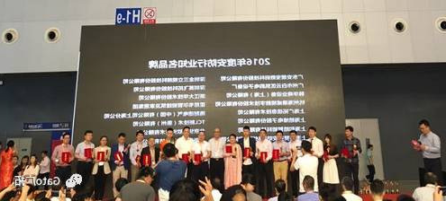 上海HB火博·体育
荣膺“2016年度安防产品行业知名品牌奖”(图10) 上海HB火博·体育
荣膺“2016年度安防产品行业知名品牌奖”(图10)