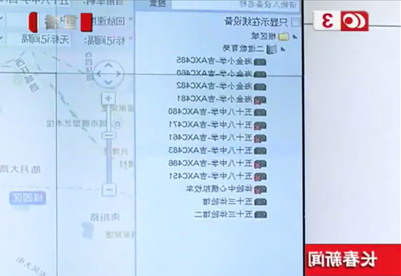上海HB火博·体育
助力长春市校园安防建设(图2) 上海HB火博·体育
助力长春市校园安防建设(图2)