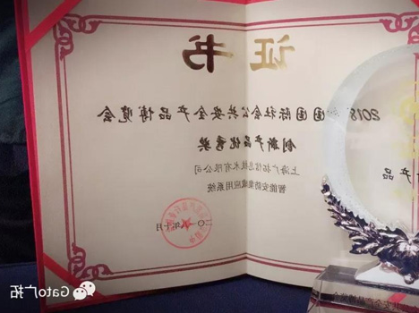 荣耀加身,上海HB火博·体育
多款产品荣获“创新产品优秀奖”(图2) 荣耀加身,上海HB火博·体育
多款产品荣获“创新产品优秀奖”(图2)