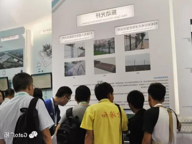 上海HB火博·体育
深圳CPSE安博会完美收官!(图3) 上海HB火博·体育
深圳CPSE安博会完美收官!(图3)