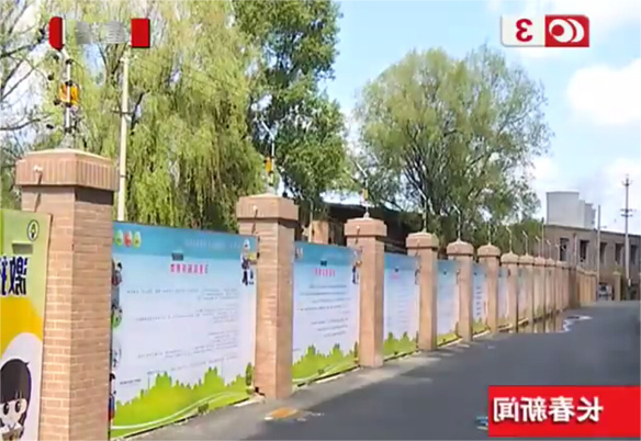 上海HB火博·体育
助力长春市校园安防建设(图1) 上海HB火博·体育
助力长春市校园安防建设(图1)