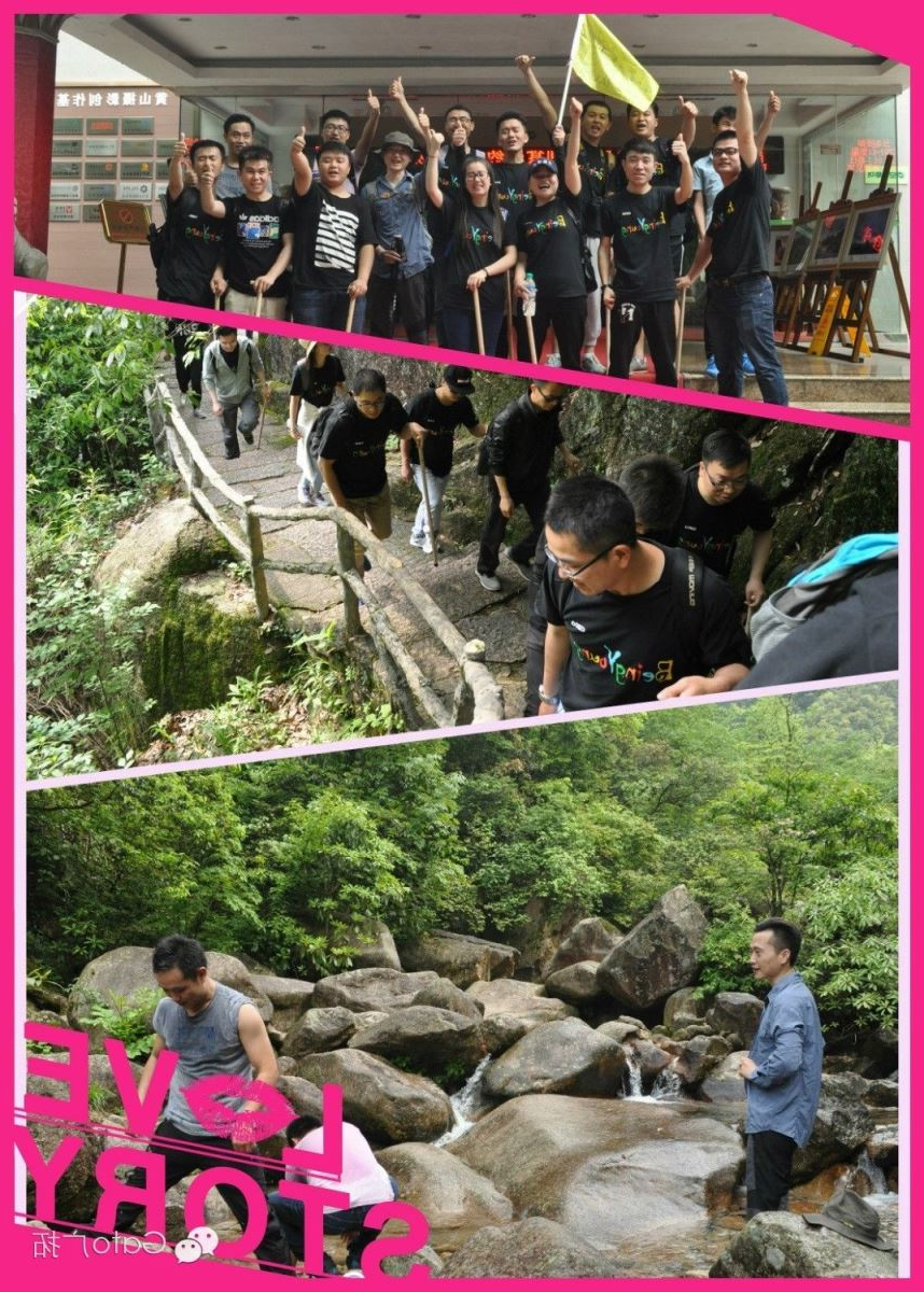 愉快黄山游!简单&快乐(图3) 愉快黄山游!简单&快乐(图3)